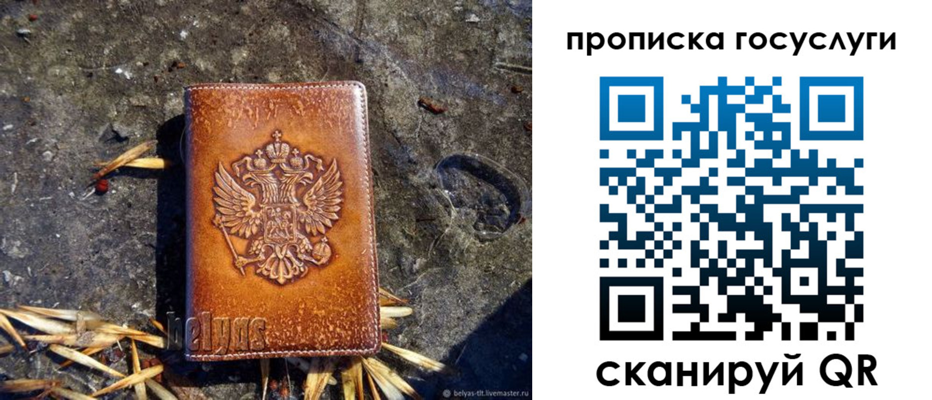 прописка иностранных граждан в Абакане